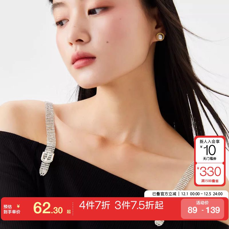 tq区【合辑款】绫致VeroModaT恤女25基础日常字母logo上衣