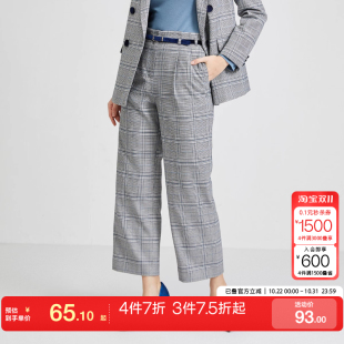 英伦格商务阔腿西裤 绫致SELECTED思莱德新款 女潮 专区到手1折起