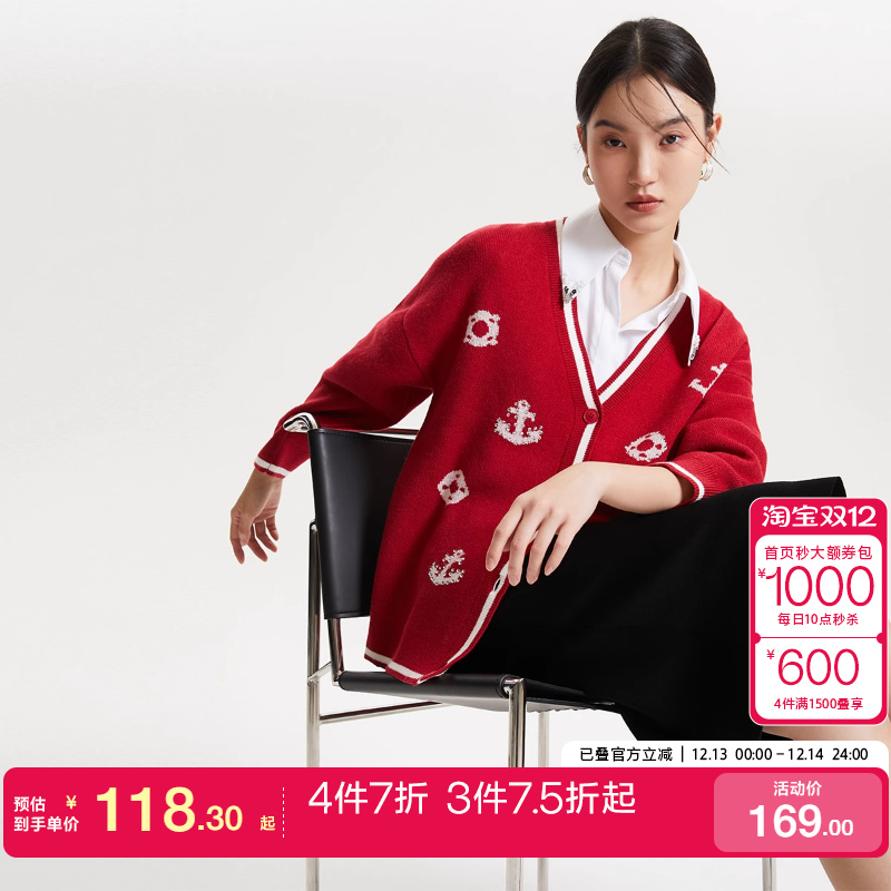 tq区绫致Vero Moda毛衣女24秋冬海军风撞色碎钻开衫外套时尚百搭