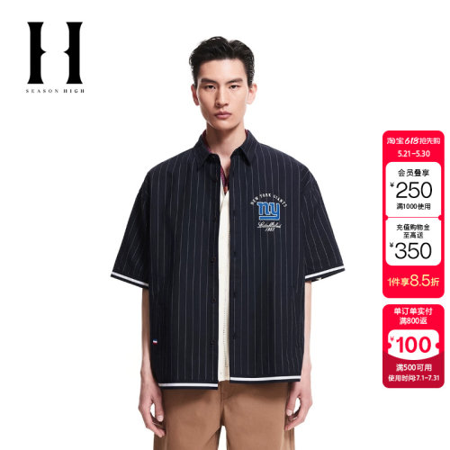 绫致SEASON HIGH男装夏季新款NFL联名百搭条纹短袖衬衫
