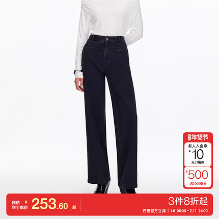 v区绫致Vero Moda牛仔裤25秋冬含棉纯色显瘦百搭直筒裤通勤百搭