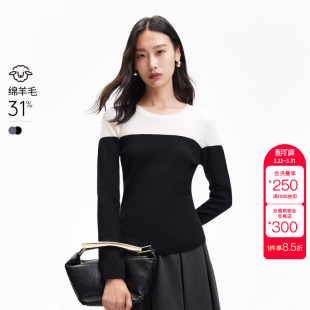 百搭 春夏含绵羊毛上衣打底内搭时尚 绫致Vero Moda针织衫