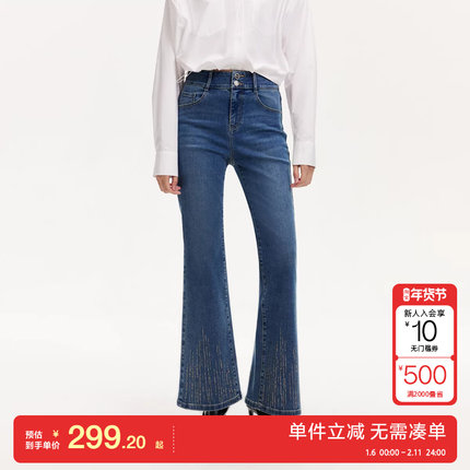 绫致Vero Moda牛仔裤秋冬星星系列微喇裤磨白长裤高腰亮钻潮