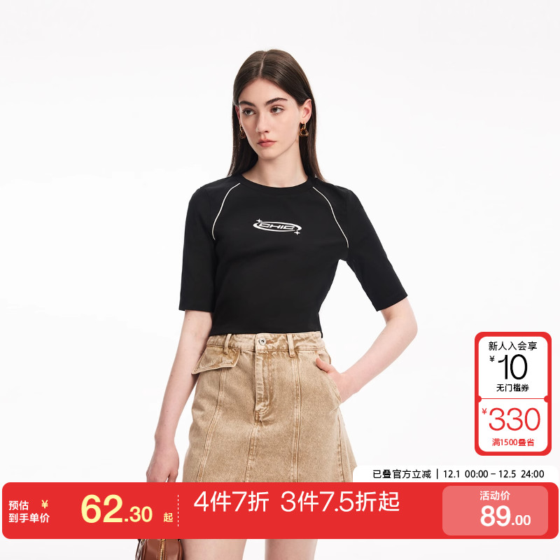 tq区Vero ModaT恤25春夏潮流运动高街黑白短款五分袖上衣女
