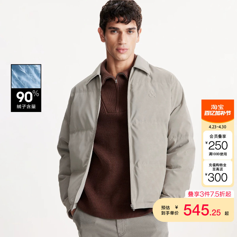 jq区绫致杰克琼斯男装冬季双侧插袋百搭舒适宽松短款尖领羽绒服