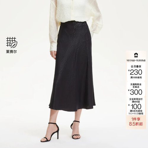 绫致Vero Moda半身裙春季新款褶皱肌理光泽感中长A字裙