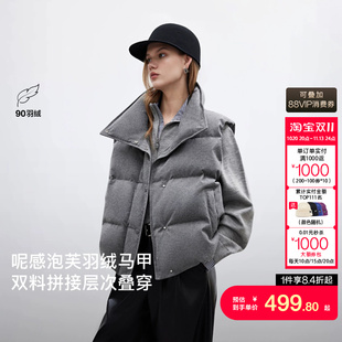 绫致ONLY2026秋冬新款90白鸭绒宽松立领短款羽绒马甲女时尚潮流