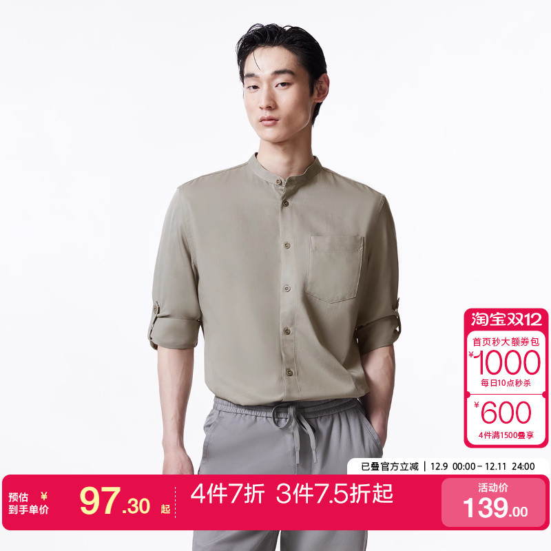 tq区杰克琼斯春夏直筒立领七分袖简约风牌男休闲衬衫男装