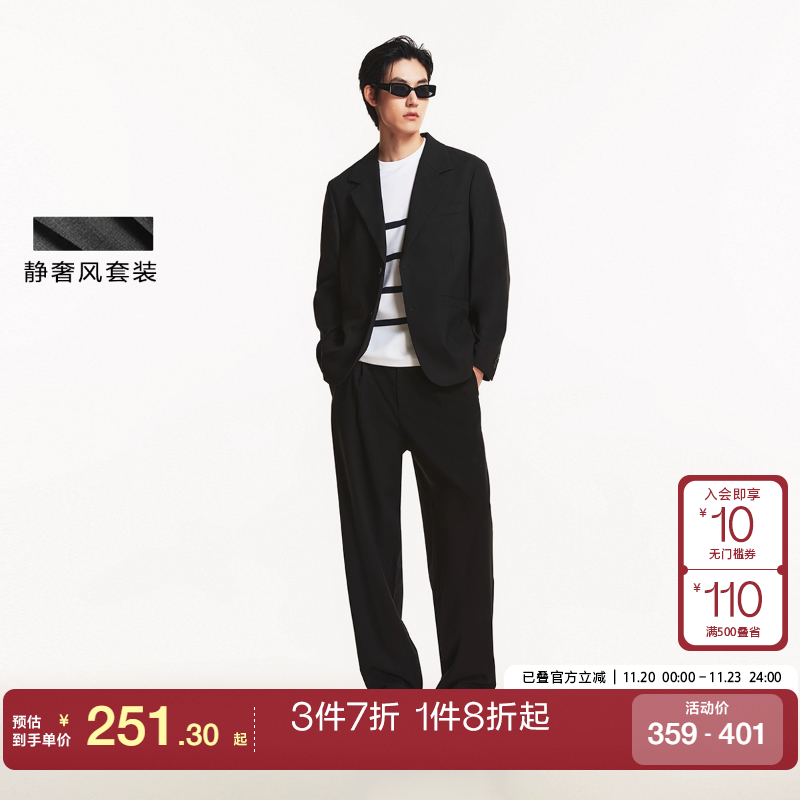 jq区绫致杰克琼斯秋冬西装外套男宽松简约纯色商务休闲西服上衣男