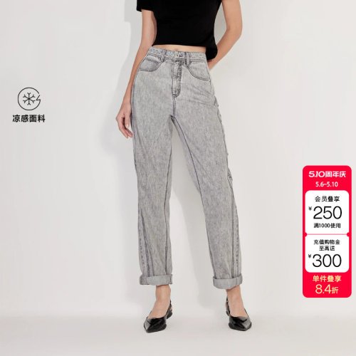 绫致ONLY2026新款时尚百搭高腰九分男友裤锥形牛仔裤女