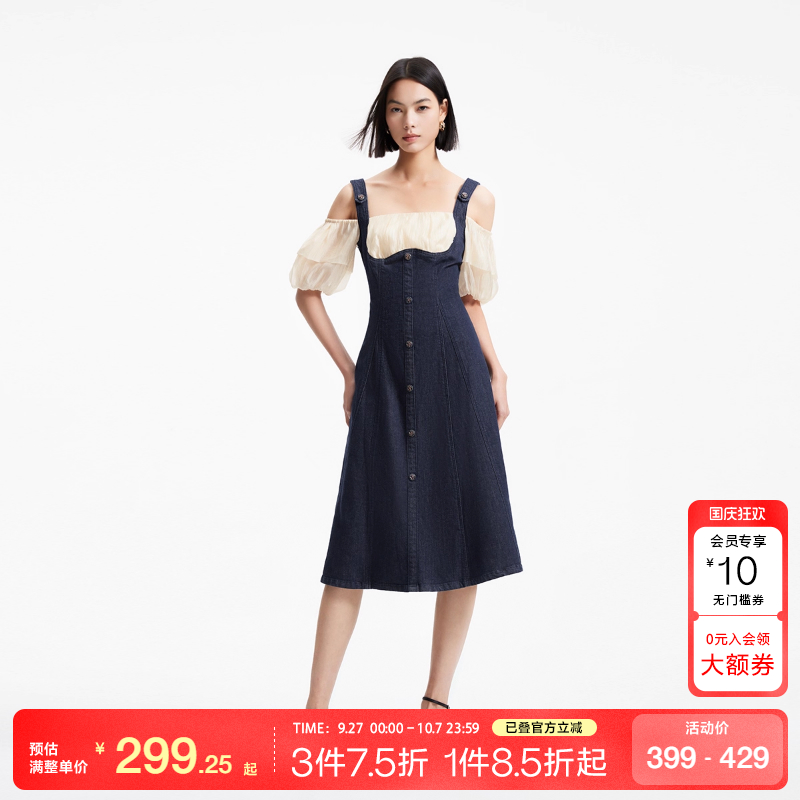 绫致Moda假两件纯色优雅A字裙