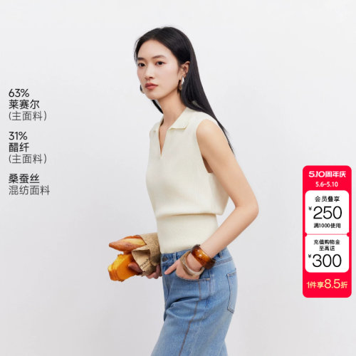 绫致Vero Moda针织衫女2026春季新款含桑蚕丝莱赛尔醋纤短款