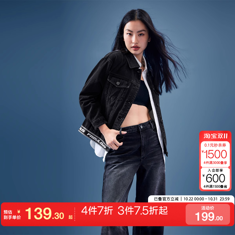 tq区绫致Vero Moda牛仔外套女25春夏复古街头风宽松字母夹克时尚