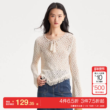 t区绫致VeroModa上衣针织衫25春夏钩针套头V领喇叭袖女