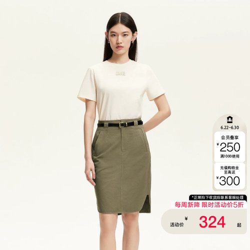 v区绫致Vero Moda半身裙夏季新款纯棉侧面开叉高腰A字裙