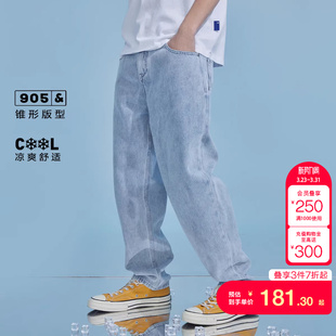 夏 锥形弹力裤 tq区绫致杰克琼斯冰氧吧凉感牛仔裤 男薄款