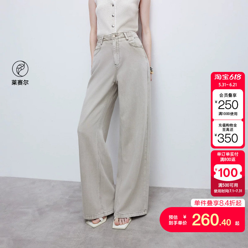 绫致ONLY秋冬新款时髦松弛高腰宽松长裤直筒裤牛仔裤女