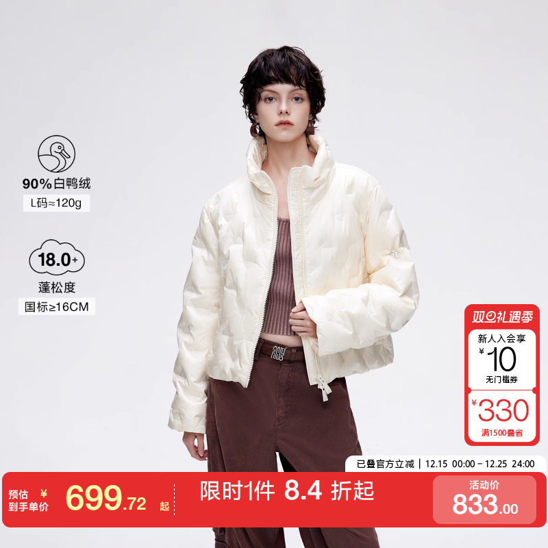绫致ONLY2024冬季新款90白鸭绒潮流立领轻型宽松羽绒服女时尚