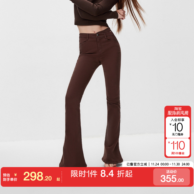 绫致ONLY秋冬辣妹复古时髦高腰喇叭裤牛仔裤女时尚百搭潮