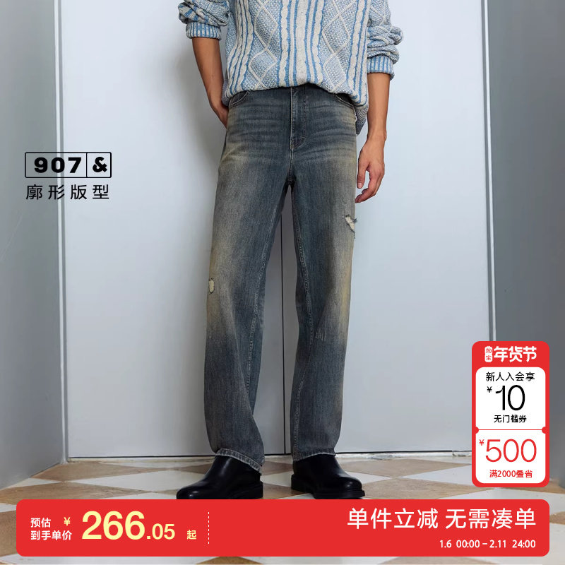 绫致杰克琼斯男装秋冬牛仔裤裤身磨破设计多口袋宽松廓形长裤