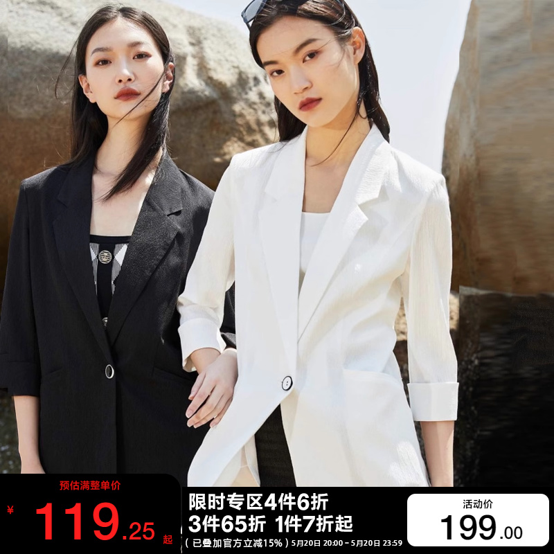 t区绫致Vero Moda2023 舒适复古白色垫肩七分袖西外套女