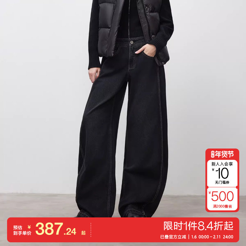 绫致ONLY2025冬季新款吸睛香蕉裤宽松阔腿长裤牛仔裤女,女装/女士精品,牛仔裤,淘宝优惠券,粉丝福利购,淘宝优惠卷