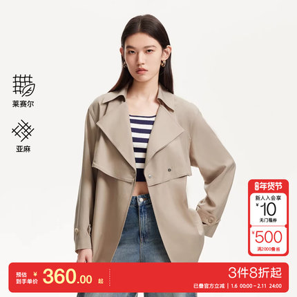 v区绫致Vero Moda夹克2025夏季新款双排摁扣系带收腰外套