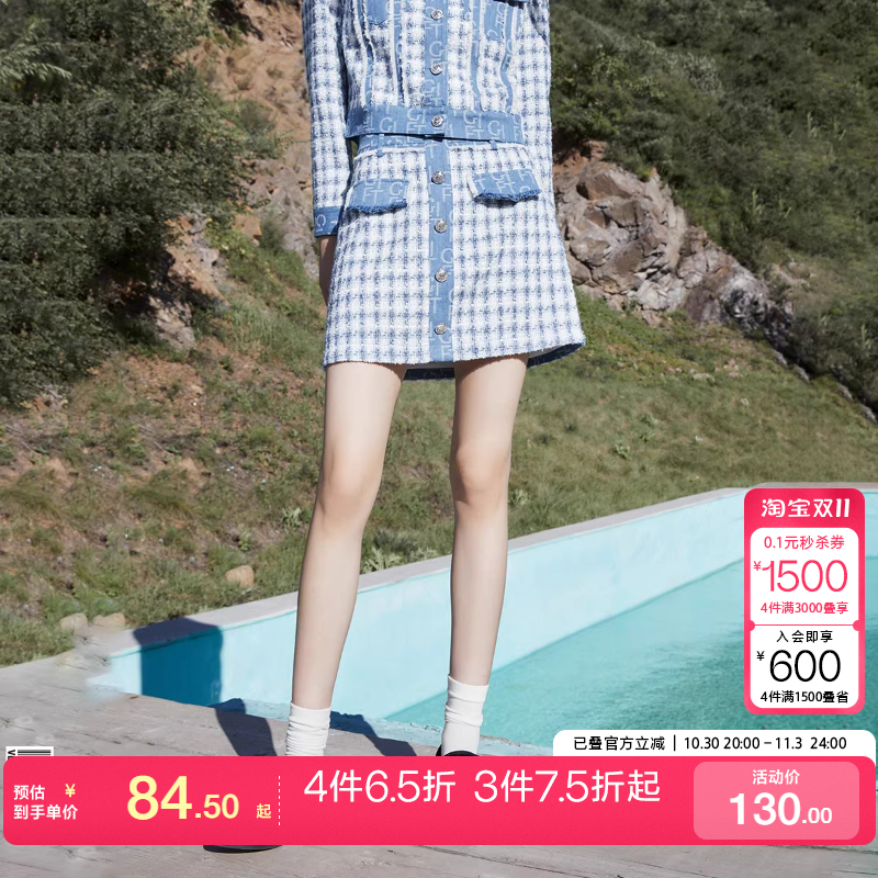 tq区绫致Vero Moda半裙女套装秋冬新时髦高街印花牛仔半裙潮