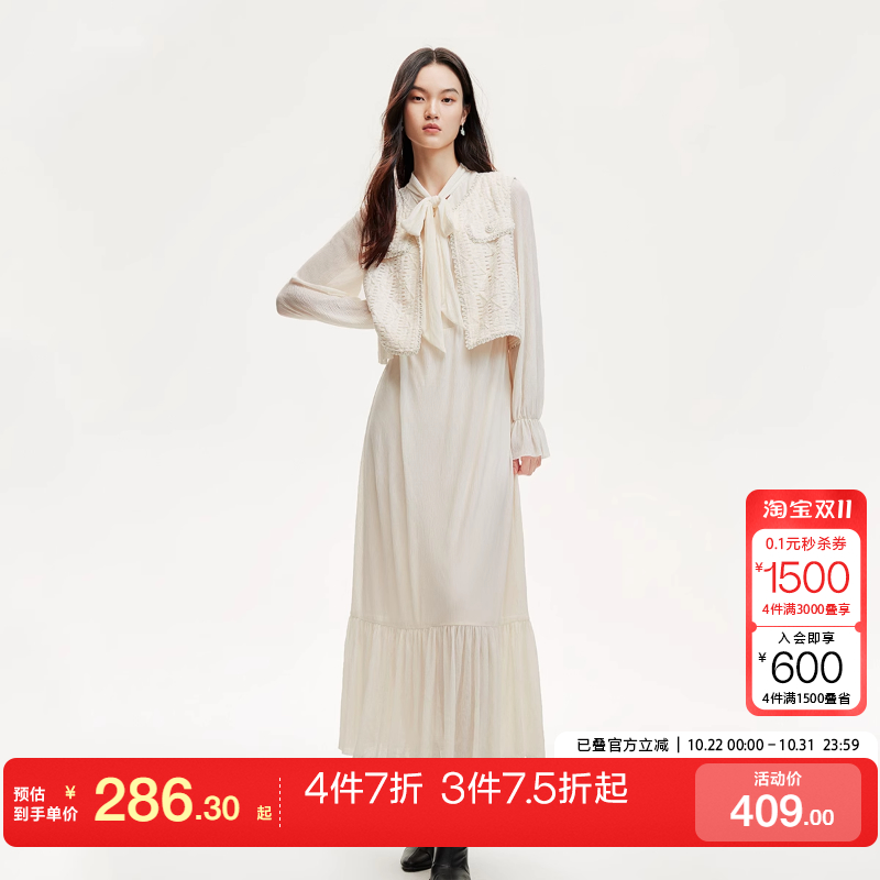 tq区绫致VeroModa连衣裙女秋冬真两件小香风马甲肌理感长裙