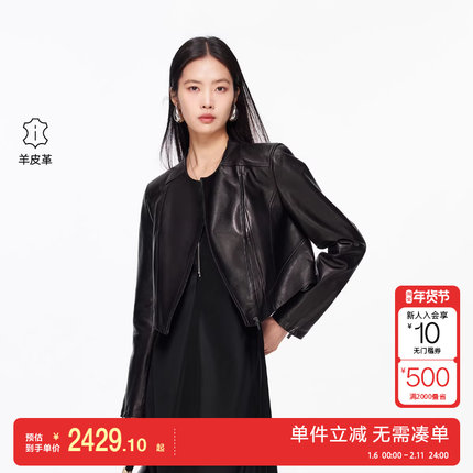 绫致Vero Moda皮衣2026春季新款修身纯色拉链短款外套简约大气