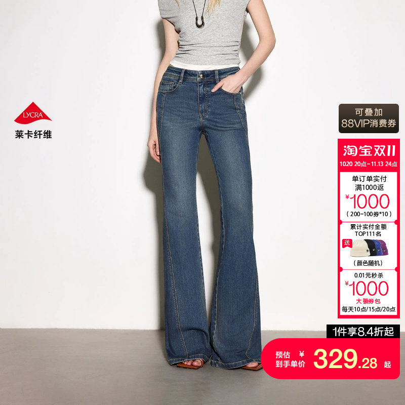 绫致ONLY2026秋冬新款优雅高腰显瘦长裤喇叭裤牛仔裤女