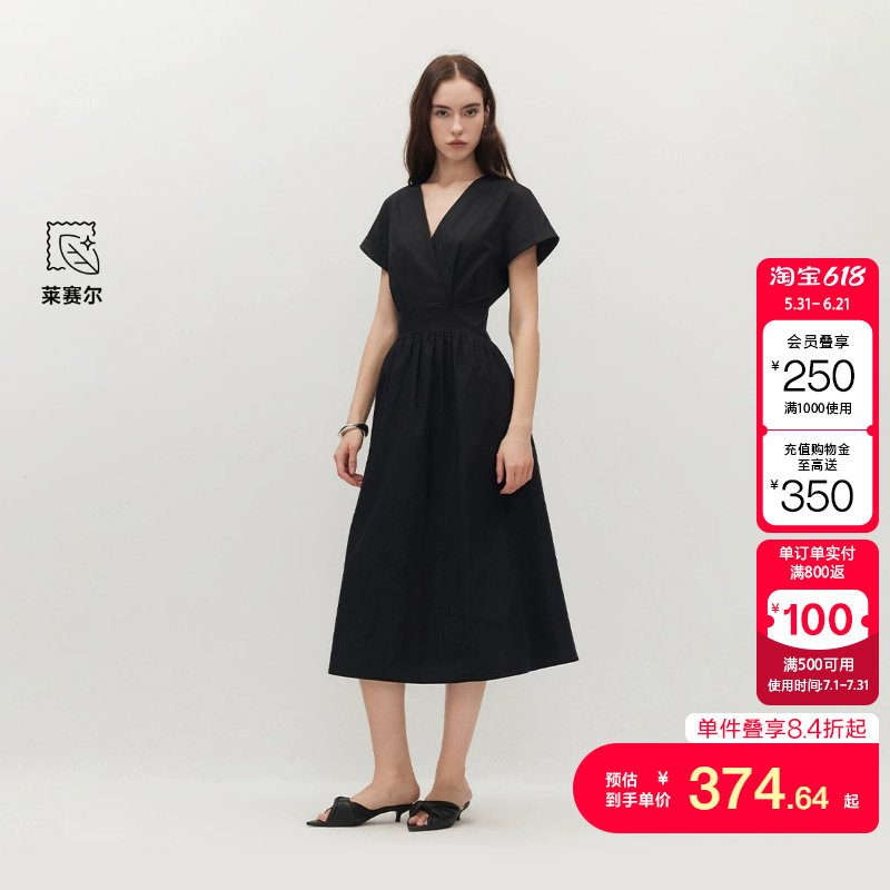 绫致ONLY2026夏季新款交叠V领显瘦腰间解构A字莱赛尔连衣裙女