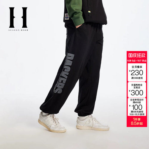 绫致SEASON HIGH秋冬NFL联名男休闲裤舒适宽松休闲刺绣裤子