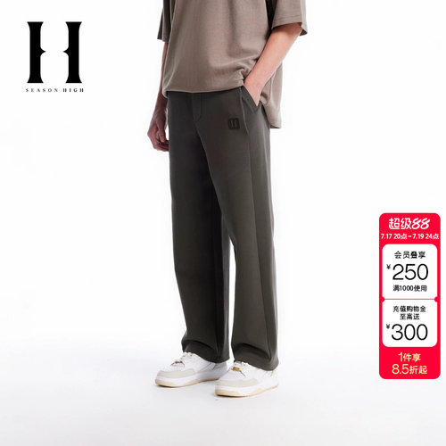 绫致SEASON HIGH舒适时尚出街潮裤子卫裤长裤针织休闲裤男装男裤