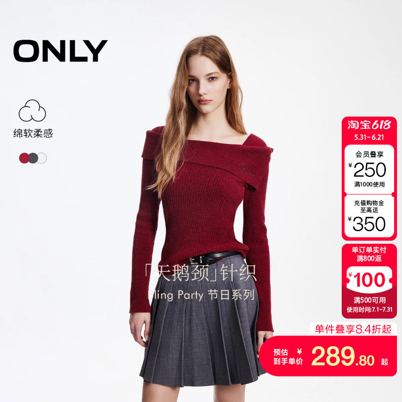 绫致ONLY夏季新款一字肩坑条纹修身针织长袖打底衫女