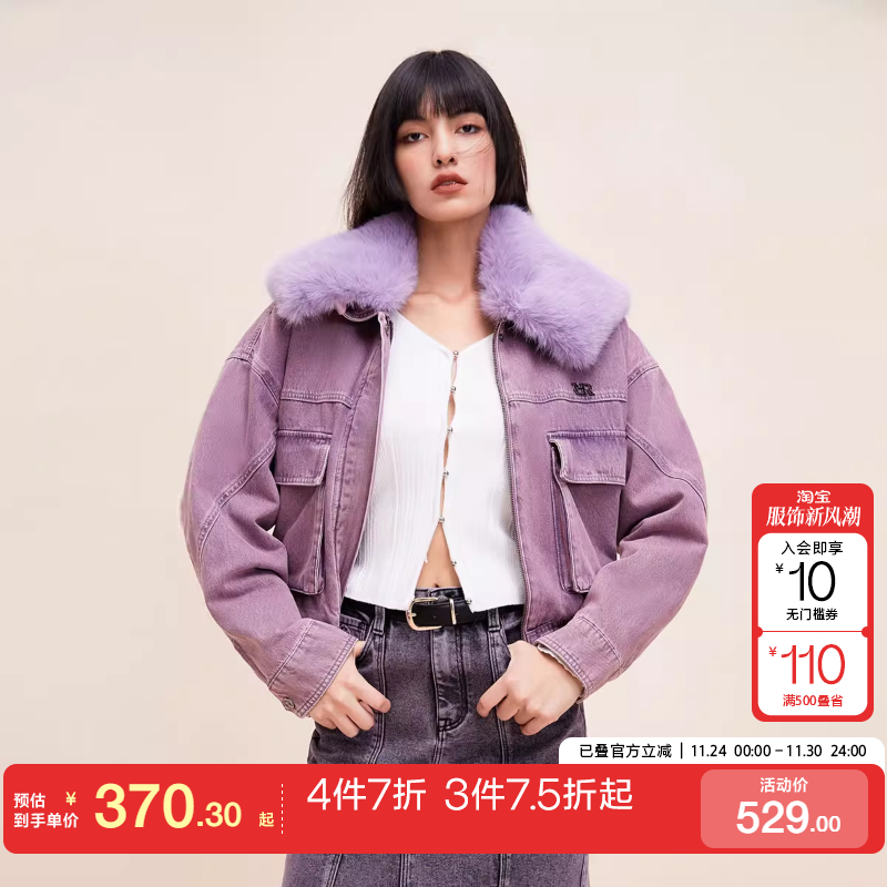 tq区绫致ONLY2024秋冬季新款时尚百搭可拆卸毛领短款牛仔外套女潮