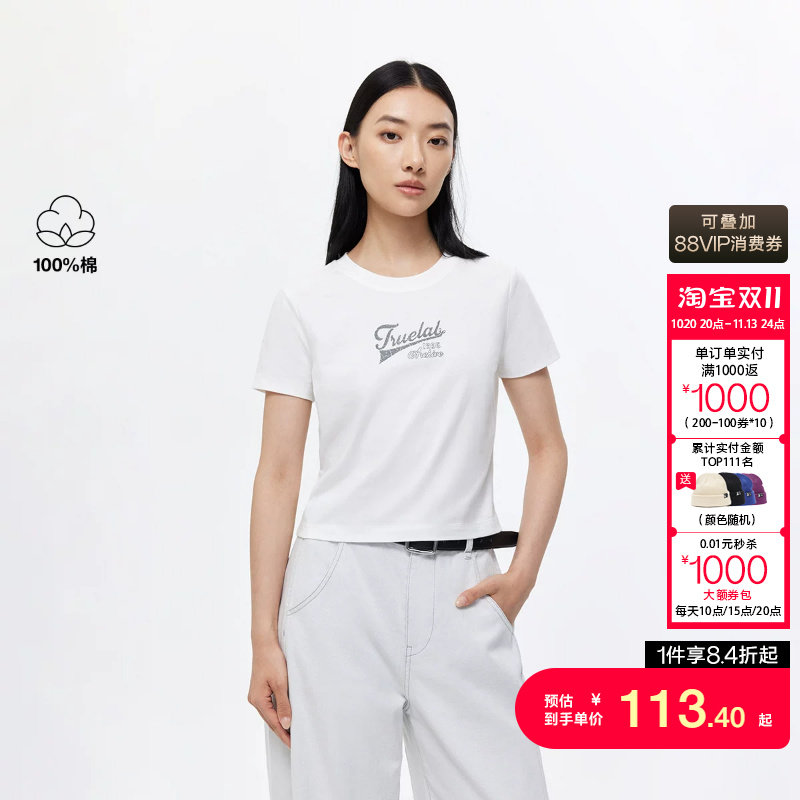 绫致ONLY夏季新款舒适透气圆领正肩字母印花T恤女