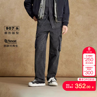 vj区绫致杰克琼斯春牛仔裤 口袋时尚 百搭休闲款 廓形做旧水洗工装