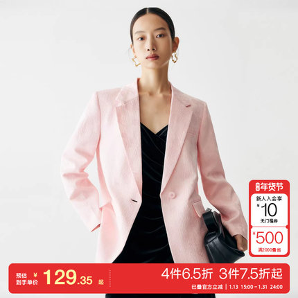 t区绫致Vero Moda西装外套女25春夏平驳领花朵暗纹百搭时尚潮流