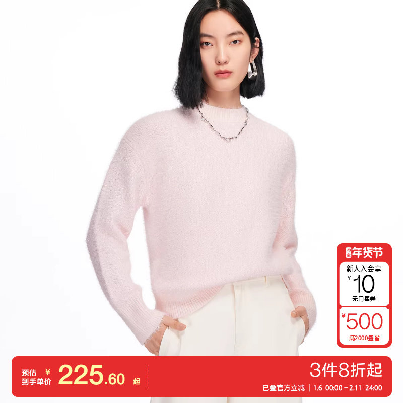 v区绫致Vero Moda毛衣女25秋冬圆领亮片针织毛绒软糯上衣时尚,女装/女士精品,毛衣,淘宝优惠券,粉丝福利购,淘宝优惠卷