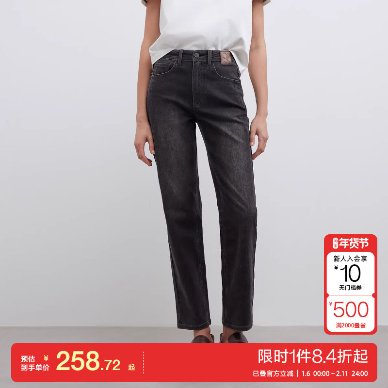 绫致ONLY2025春夏质感前置皮牌高腰显瘦直筒裤九分裤牛仔裤女,女装/女士精品,牛仔裤,淘宝优惠券,粉丝福利购,淘宝优惠卷