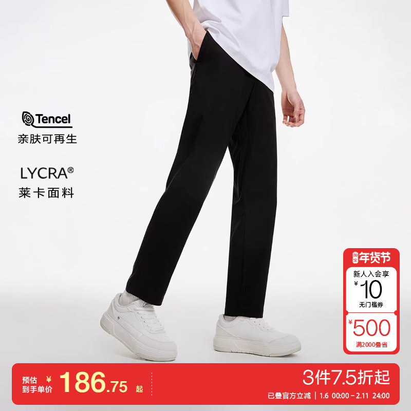 jq区绫致杰克琼斯春夏时尚潮流百搭舒适合体双侧插袋休闲裤长裤男