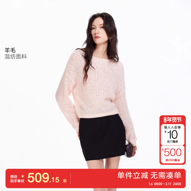 绫致Vero Moda针织衫女2026春季新款含绵羊毛马海毛通勤长袖上衣,女装/女士精品,毛针织衫,淘宝优惠券,粉丝福利购,淘宝优惠卷