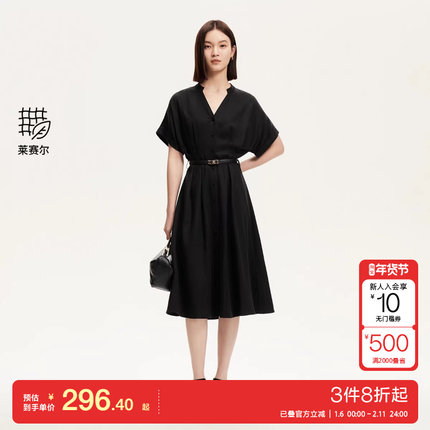 v区绫致Vero Moda连衣裙2025夏季新款莱赛尔舒适V领纯色中长裙