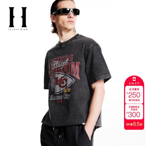[NFL联名]绫致SEASON HIGH夏短袖男装堪萨斯城酋长队水洗T恤