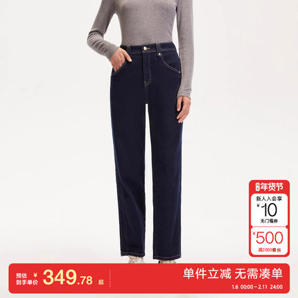 绫致Vero Moda牛仔裤女25春夏含绵羊毛磨毛明线九分高腰带松紧