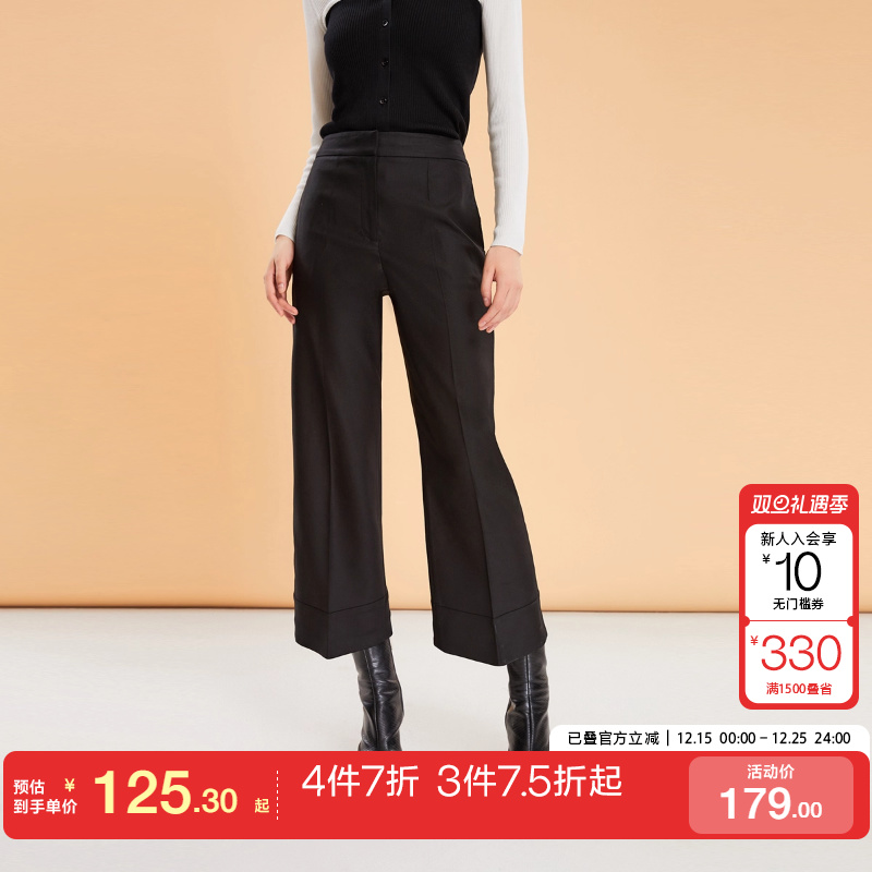 tq区绫致CoutureMade裤女25春夏中腰七分直筒西装裤简约时尚百搭