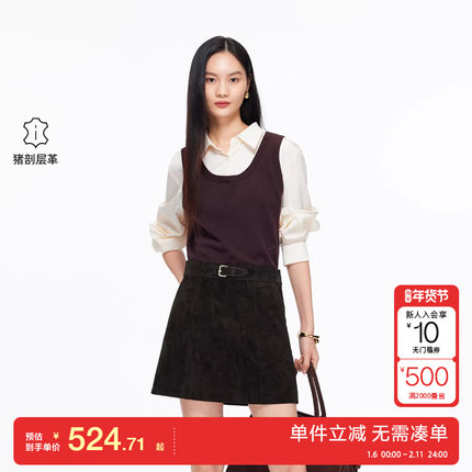 绫致Vero Moda短裙女2025冬季新款美拉德风格高腰A字皮裙