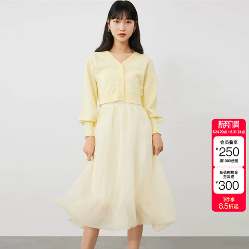 tq区绫致VeroModa连衣裙秋冬少女纱裙针织衫两件套公主裙
