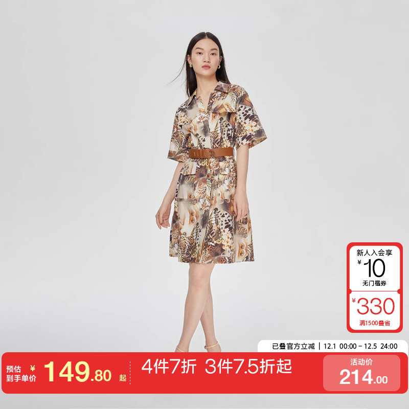 tq区绫致VeroModa秋冬通勤舒适含棉动物纹短袖衬衫连衣裙女潮